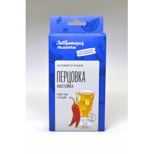 Набор трав и специй "Перцовка", Лаборатория самогона