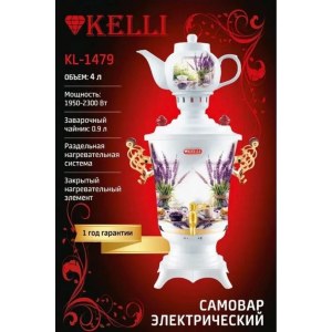 Самовар-термопот электрический "Kelli", 4 л KL-1479