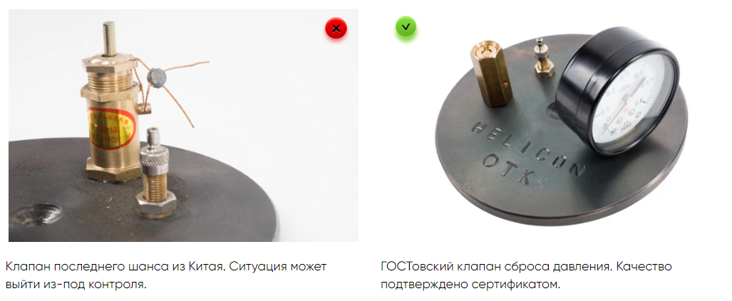 https://samogongonim.ru/images/upload/клапан.png https://samogongonim.ru/images/upload/клапан.png
